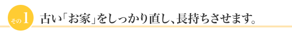 株式会社ベアフルート